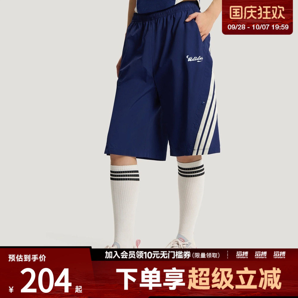 adidas阿迪达斯女子足球风轻户外三条纹宽松休闲运动短裤KZ2393