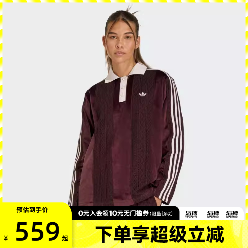 adidas阿迪达斯三叶草女子复古运动休闲POLO衫长袖T恤KS7795