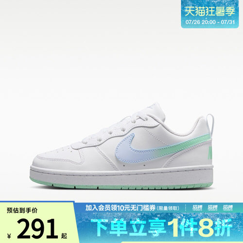 NIKE耐克大童COURT BOROUGH LOW FADE (GS)运动休闲鞋IQ6529-100