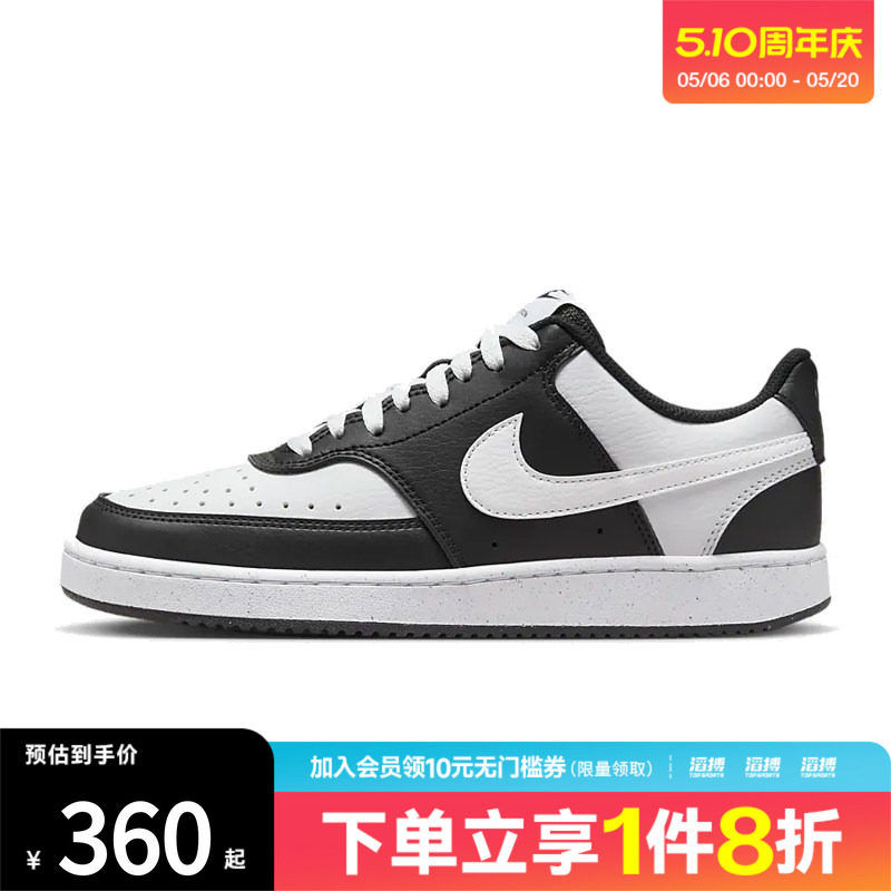 NIKE耐克女鞋W COURT VISION LO NN运动休闲鞋DH3158-003