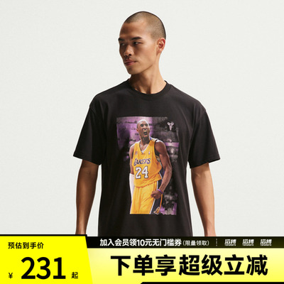 NIKE耐克男子运动休闲短袖T恤IQ2375-010