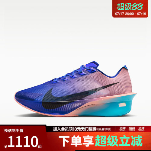 NIKE耐克男子ZOOMX VAPORFLY NEXT% 4 FK运动跑步鞋IM8203-400
