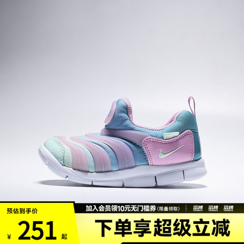 NIKE耐克婴童DYNAMO FREE (TD)运动休闲鞋343938-642