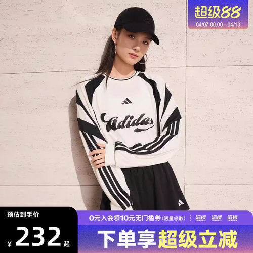 「滔搏运动」adidas阿迪达斯女子足球风个性休闲宽松T恤KC4007