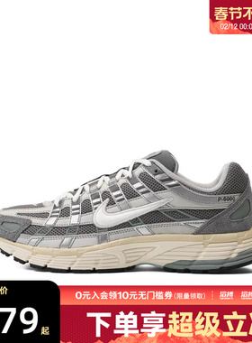 NIKE耐克男鞋NIKE P-6000滔搏运动休闲鞋FN7509-029
