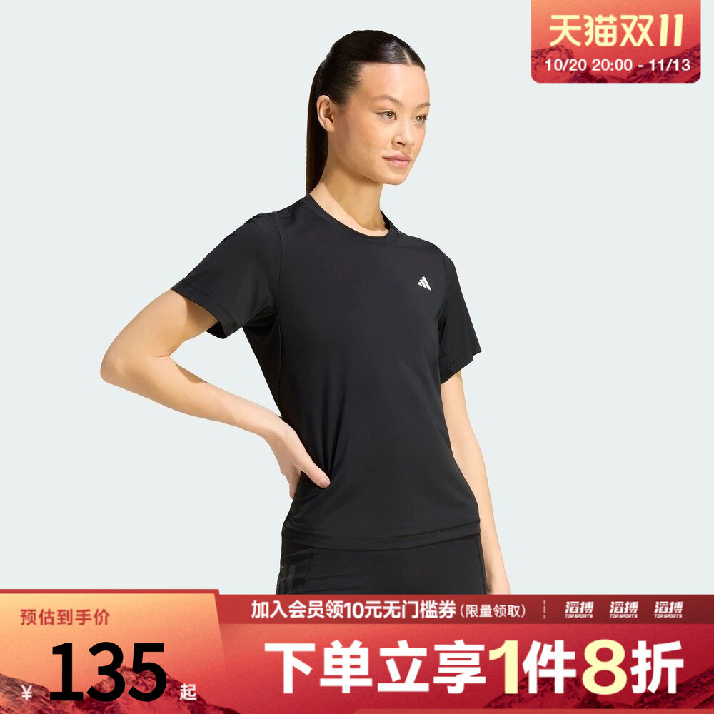 adidas阿迪达斯女子凉感速干训练运动短袖T恤健身服KW4399