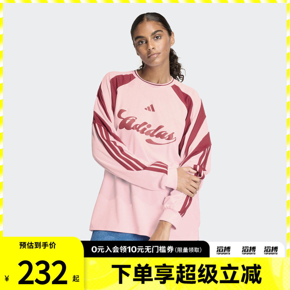 adidas阿迪达斯女子足球风个性运动休闲宽松T恤JY7640