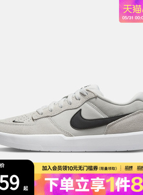 NIKE耐克男子SB FORCE 58运动休闲鞋CZ2959-003