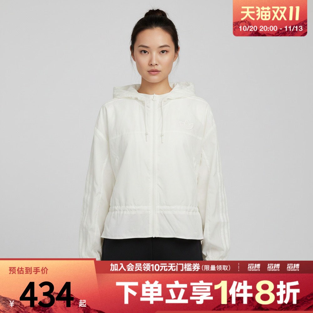 adidas阿迪达斯三叶草女子梭织收腰运动宽松连帽夹克薄外套KS2875