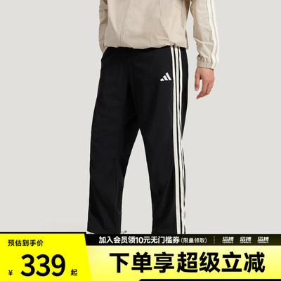 adidas阿迪达斯男子ST 3ST TRACKPNT运动休闲长裤KR2545