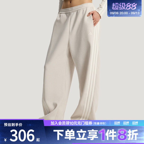 【滔搏运动】阿迪达斯女子三条纹舞动系列细闪香蕉裤扭扭裤KX8913