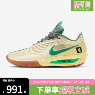 G.T. IM7848 CUT TURBOLEEP运动训练篮球鞋 700 NIKE耐克男鞋