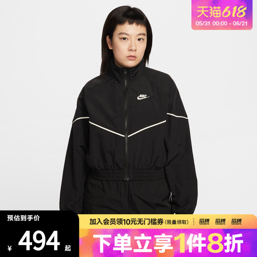 NIKE耐克女子AS W NSW NK WR运动健身夹克外套IM8028-011