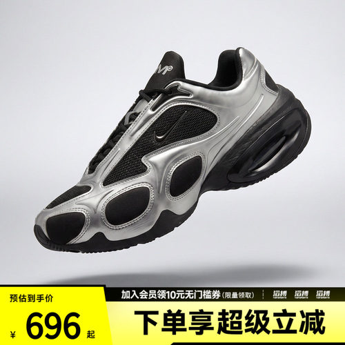 NIKE耐克女鞋WMNS NIKE AIR MAX MUSE运动休闲鞋FV1920-001