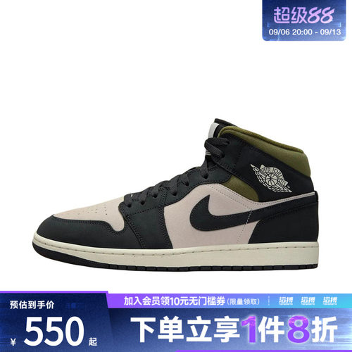 NIKE耐克男鞋AIR JORDAN 1 MID SE运动训练篮球鞋HV4091-102