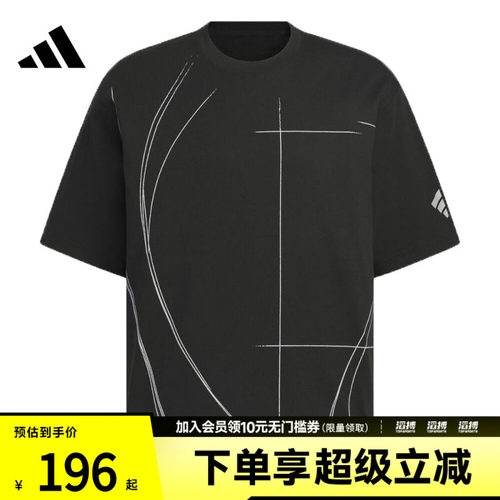 adidas阿迪达斯男子运动休闲短袖T恤KC0124