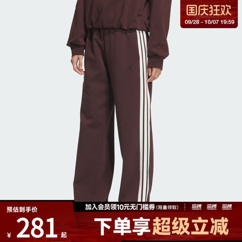 adidas阿迪达斯女子三条纹运动训练针织直筒运动休闲裤KB7588