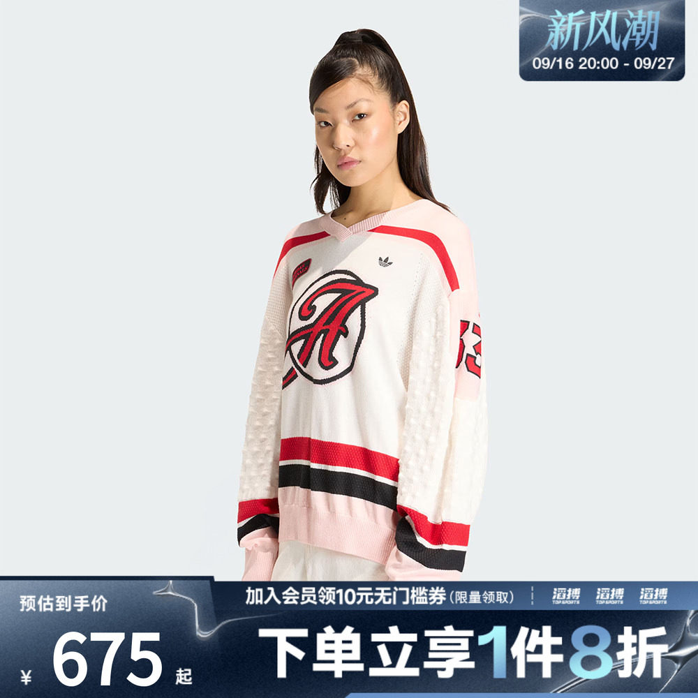 adidas阿迪达斯三叶草女子运动休闲宽松V领套头衫外套KS6458