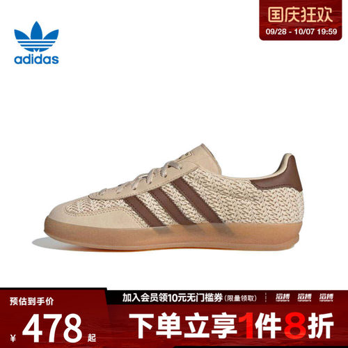 adidas阿迪达斯三叶草男女鞋GAZELLE INDOO运动休闲鞋JS1418