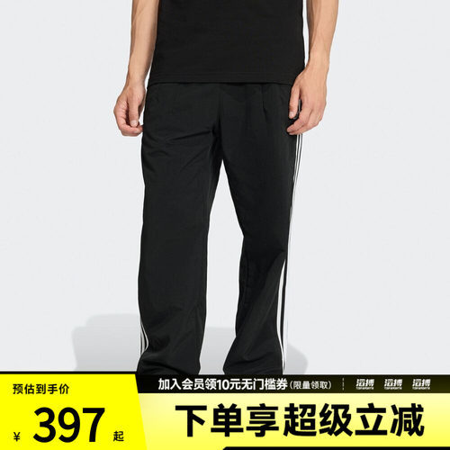 滔搏adidas阿迪达斯三叶草男子TAILORED PT运动休闲长裤KE3589
