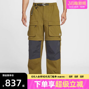 NIKE耐克男子ACG户外运动训练工装梭织宽松长裤HV0592-368