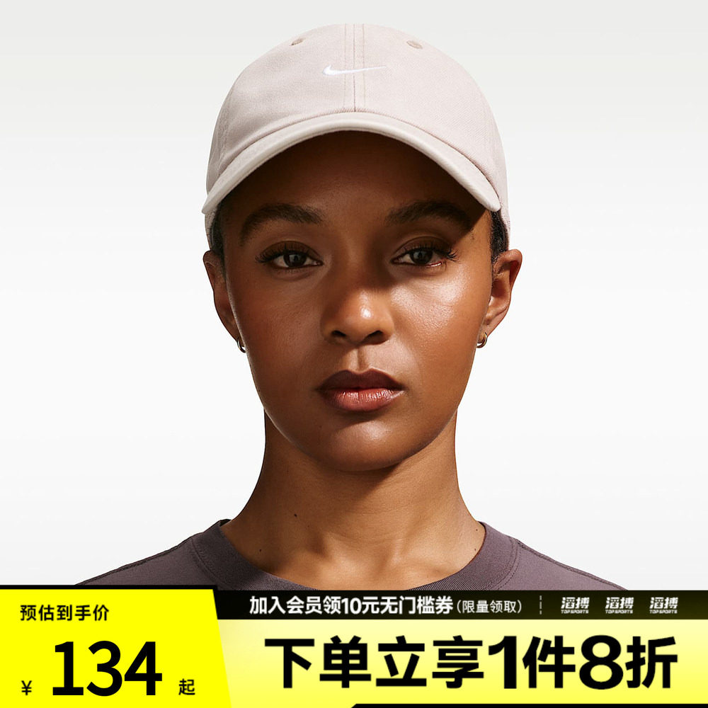 NIKE耐克男女U NK CLUB CAP U 运动休闲帽子HF0383-009