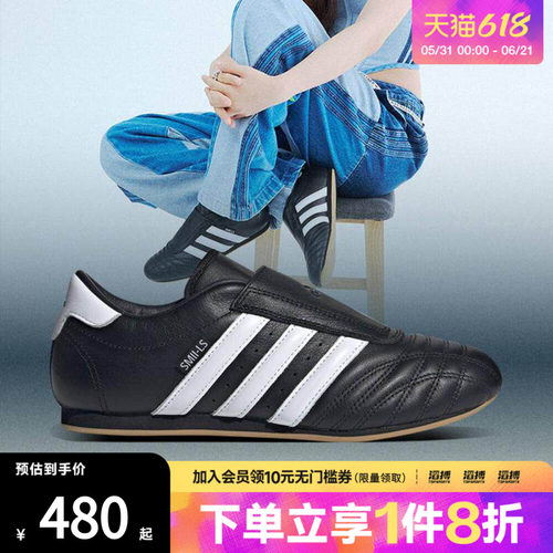 阿迪三叶草男女运动休闲鞋JQ4775