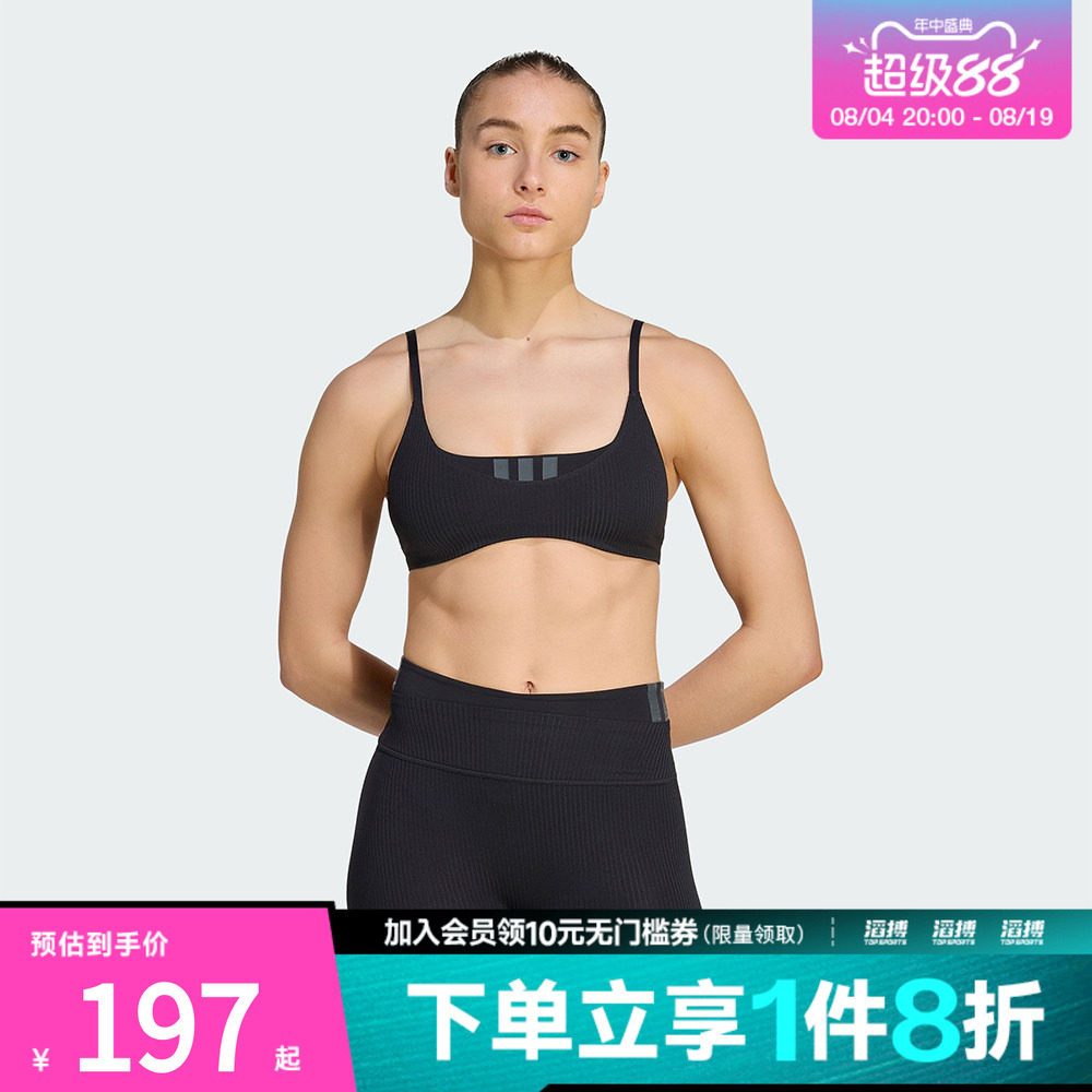 adidas阿迪达斯女子轻柔肤感低强度瑜伽普拉提运动内衣KF1673