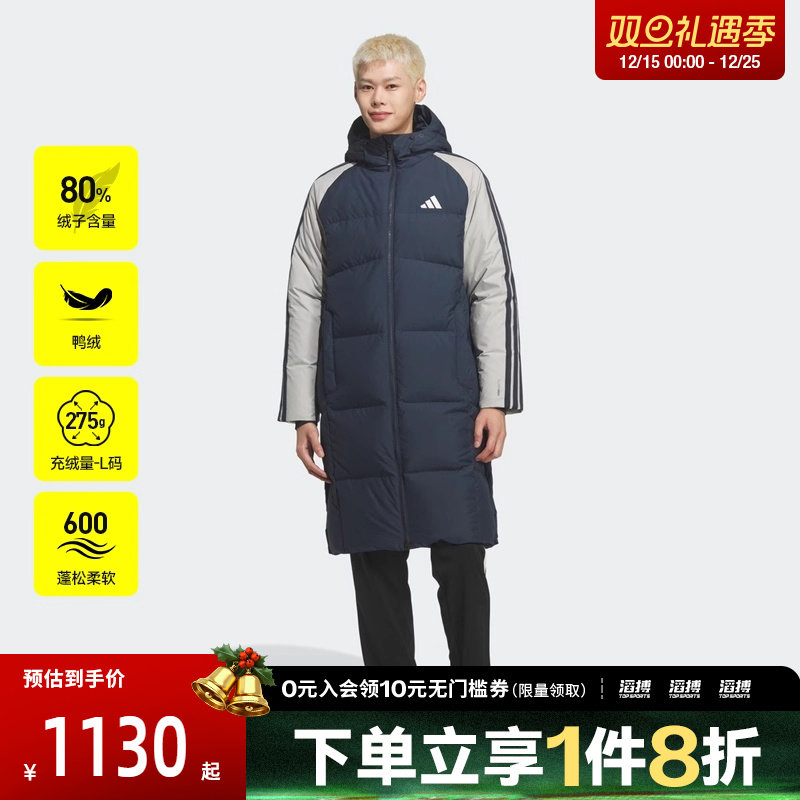 滔搏adidas阿迪达斯男子3S CB Long Down运动休闲羽绒服KQ5494