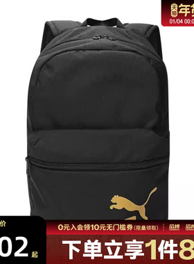 puma彪马男女 PHASE BackpackNO.1运动休闲双肩包09116403