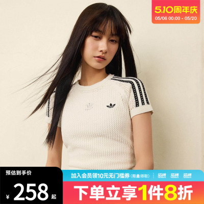 adidas阿迪达斯三叶草女子CROCHET TEE针织运动休闲短袖T恤KE0200
