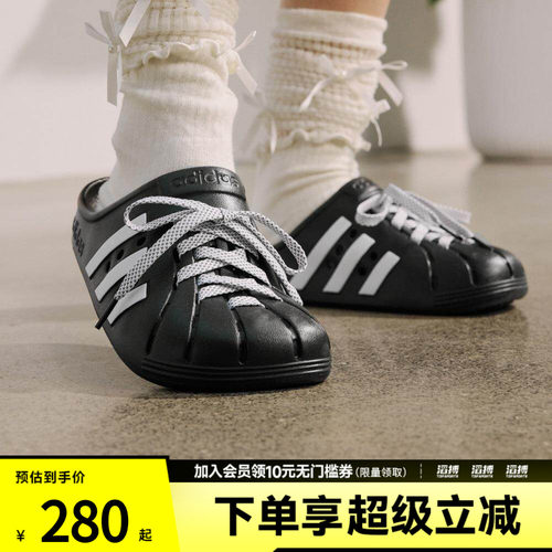 阿迪达斯男女休闲拖鞋JH9848