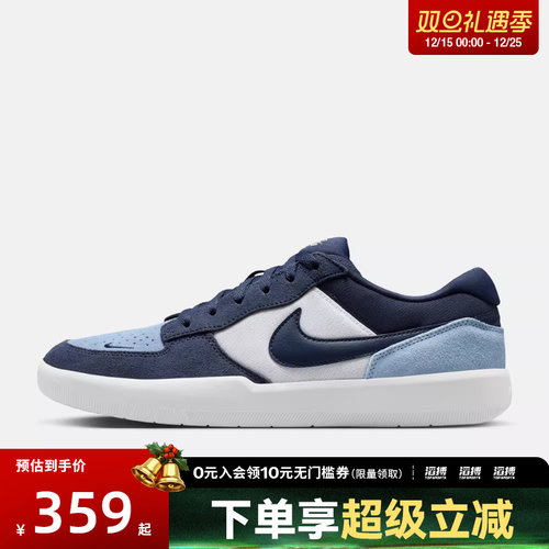 NIKE耐克男鞋NIKE SB FORCE 58运动休闲鞋DV5477-404