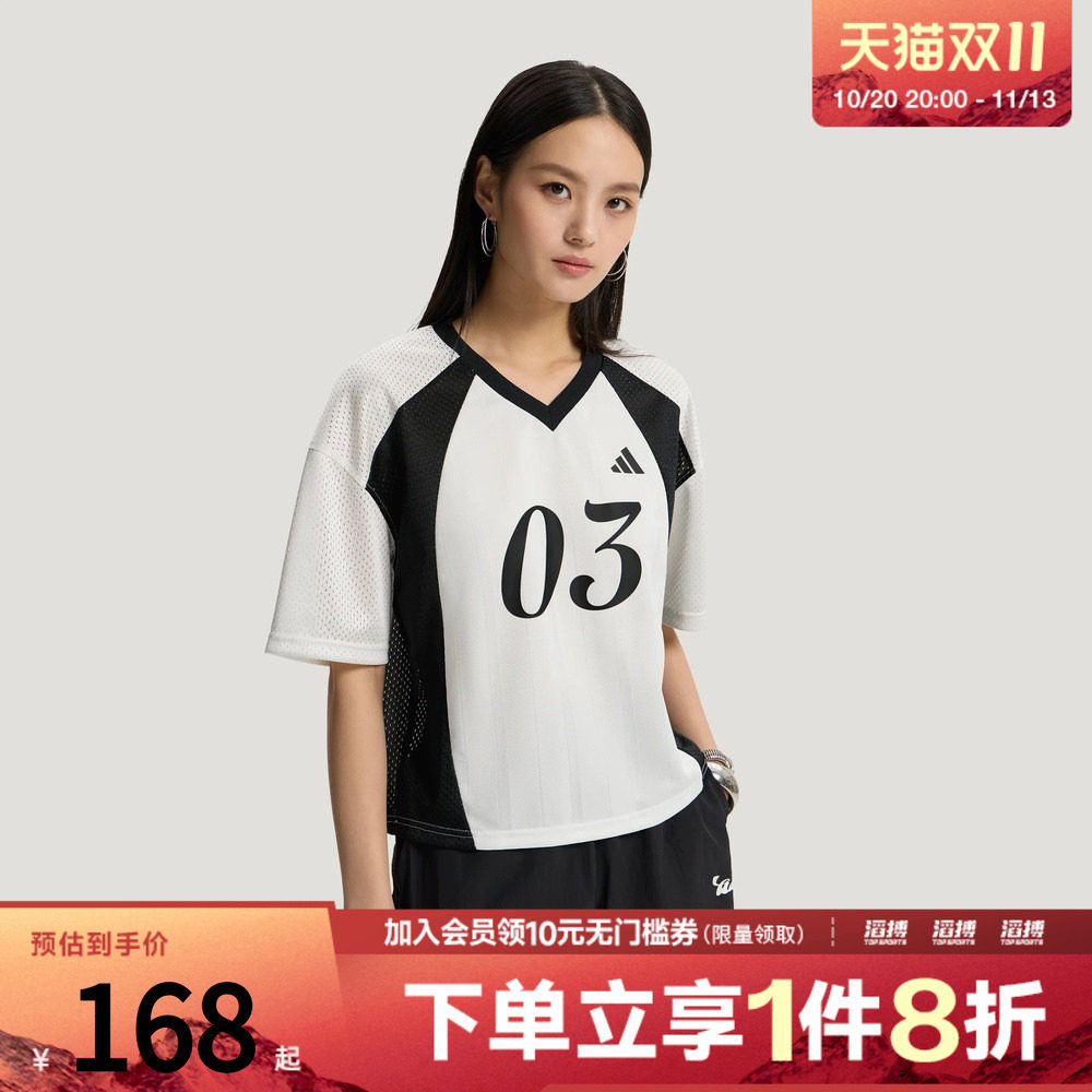 adidas阿迪达斯女子足球风网眼拼接休闲运动短袖V领T恤KX0862