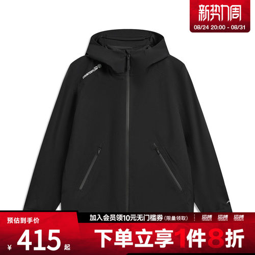LI-NING李宁男女夹克外套AEMW003-4