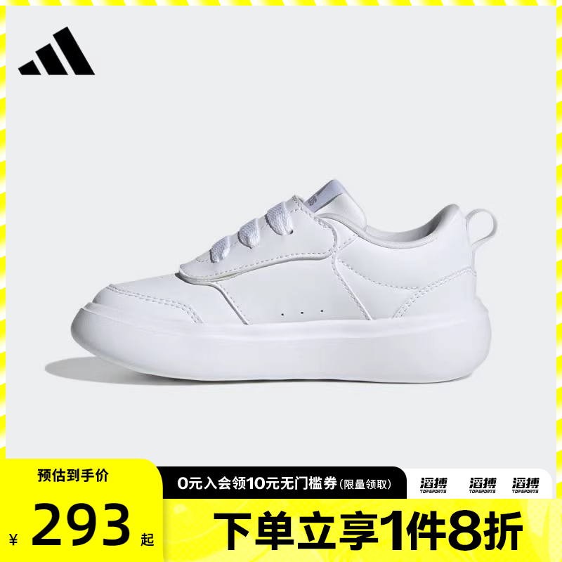 adidas阿迪达斯小童鞋PARK ST AC C运动休闲鞋JR2134