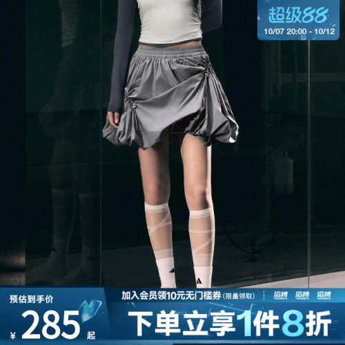 adidas阿迪达斯女子运动休闲半身裙KC5795