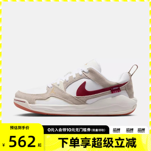 IQ3473 NIKE耐克新年系列女鞋 161 ERA运动休闲鞋 CMFT WMNS JORDAN