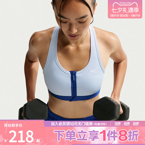 NIKE耐克女子运动健身BRA内衣FN2732-407
