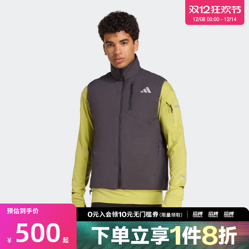 adidas阿迪达斯男子运动跑步休闲立领棉服背心JM5715