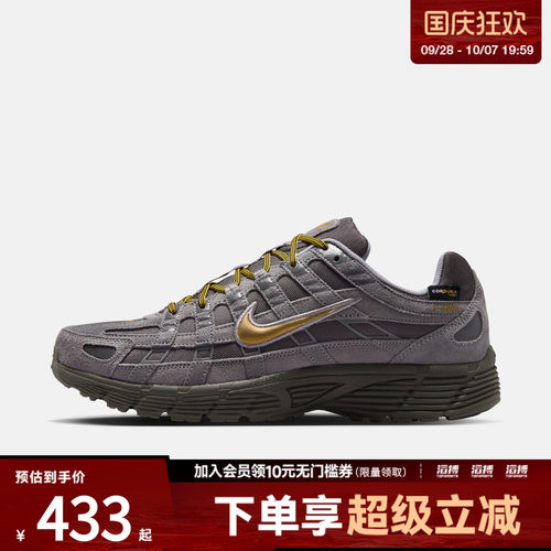 NIKE耐克男子P-6000复古运动鞋老爹鞋休闲鞋IH0946-201