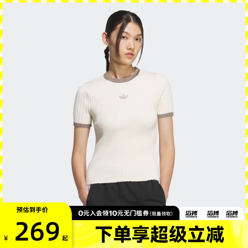 adidas阿迪达斯三叶草女子TIGHTTEE SS运动休闲短袖T恤KS8494