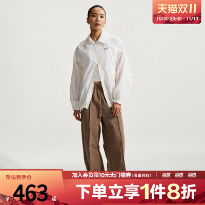 NIKE耐克女子AS W NSW LTWT UV 运动健身夹克外套IO1521-133