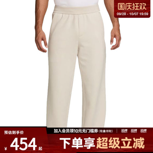 NIKE耐克男子AS NK DF 24.7 IS PANT STRT运动休闲长裤IM3640-104