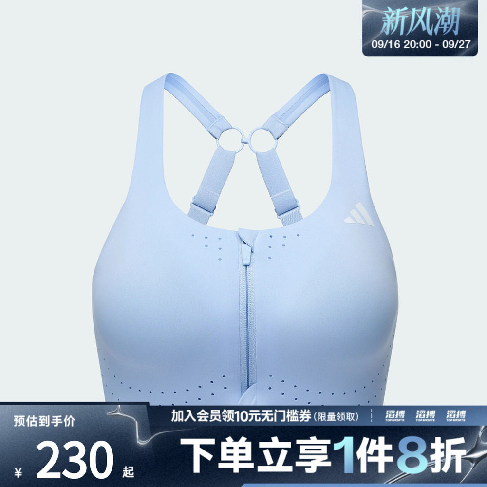 adidas阿迪达斯女子凉风杯3.0速干健身可调节美背运动内衣KQ5235