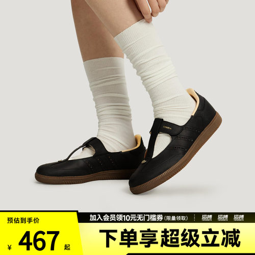 adidas阿迪达斯三叶草男女鞋SAMBA经典T头鞋玛丽珍运动鞋KJ3970