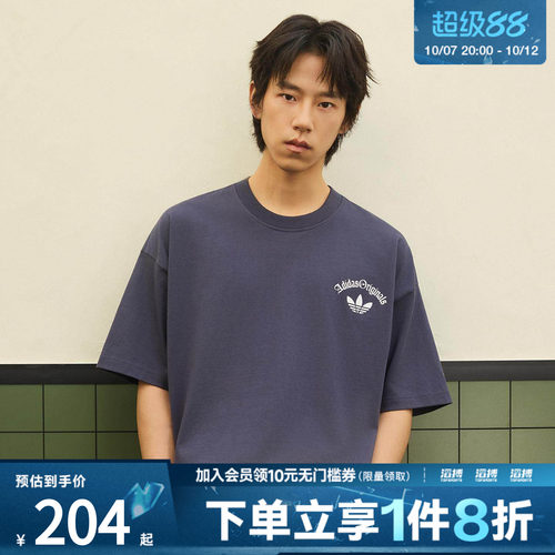 「滔搏运动」adidas阿迪达斯三叶草男子运动休闲短袖T恤KT3042