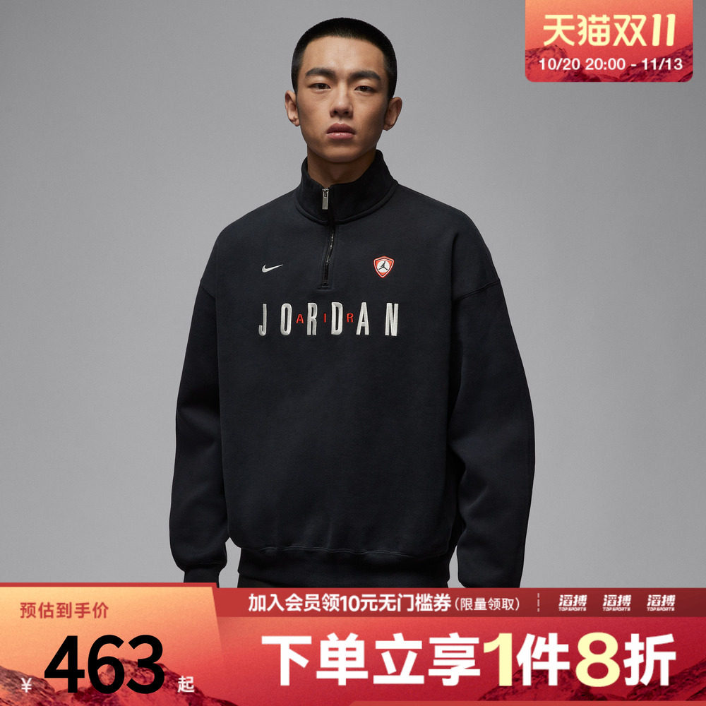 「滔搏运动」NIKE耐克男子开襟图案加绒休闲套头衫卫衣IF1817-010