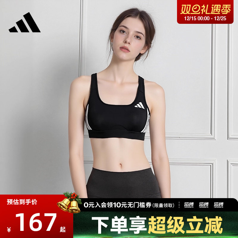阿迪达斯女子休闲内衣JH1420