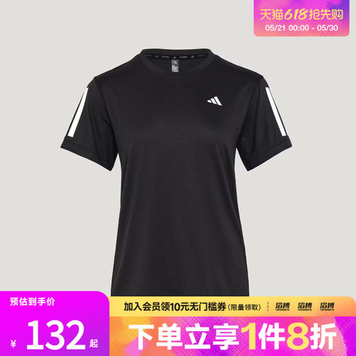 adidas阿迪达斯女子速干运动短袖T恤健身服KU8745